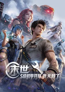 亚洲精品乱码8久久久久久日本 日本奇谭